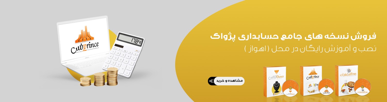 فروشگاه دشتستانی promo