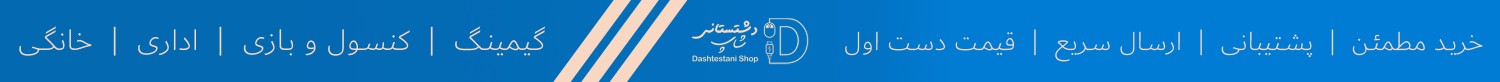 بنر بالای سایت