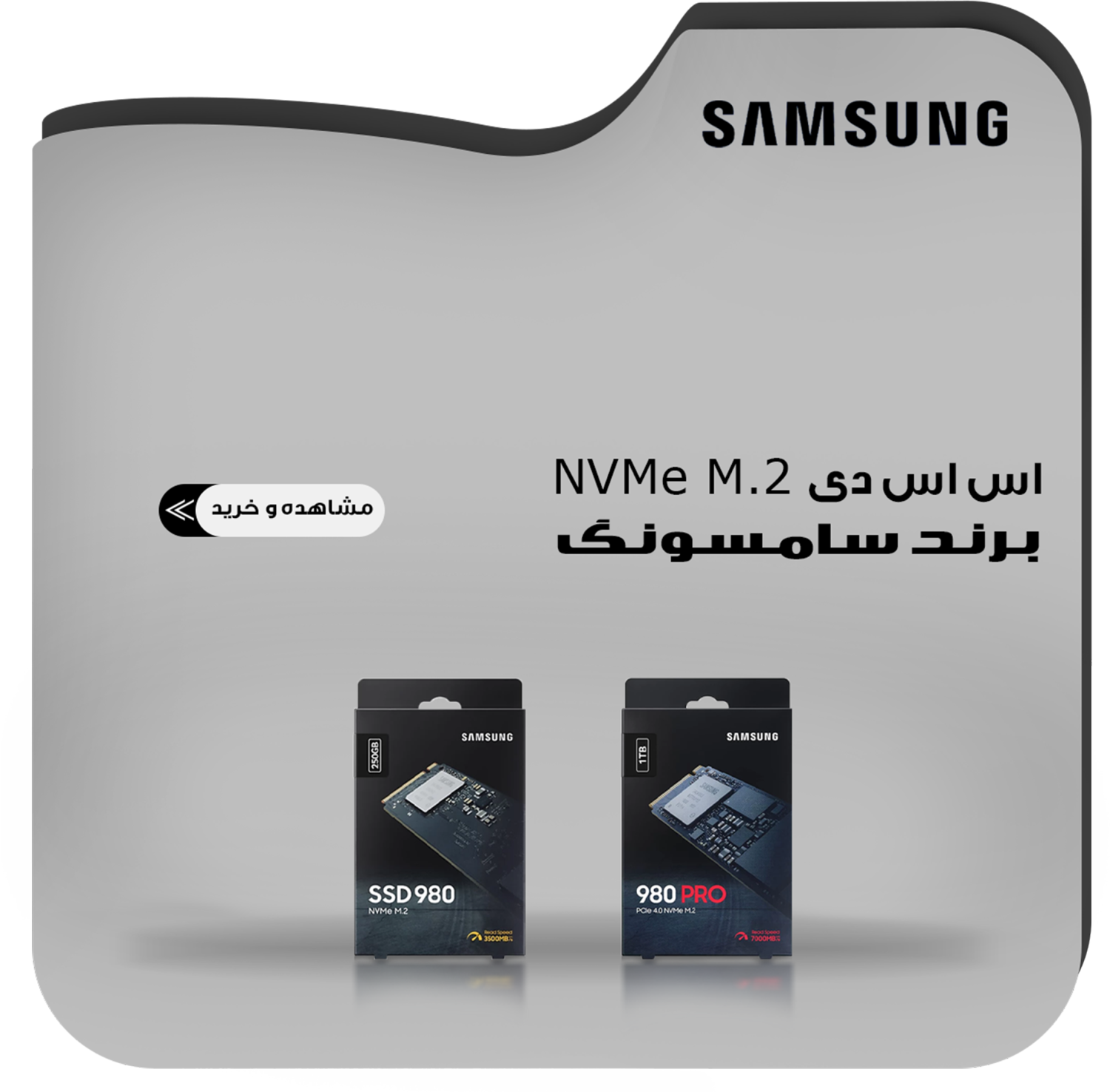 فروشگاه دشتستانی promo