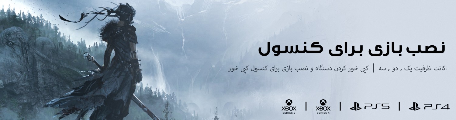 فروشگاه دشتستانی promo